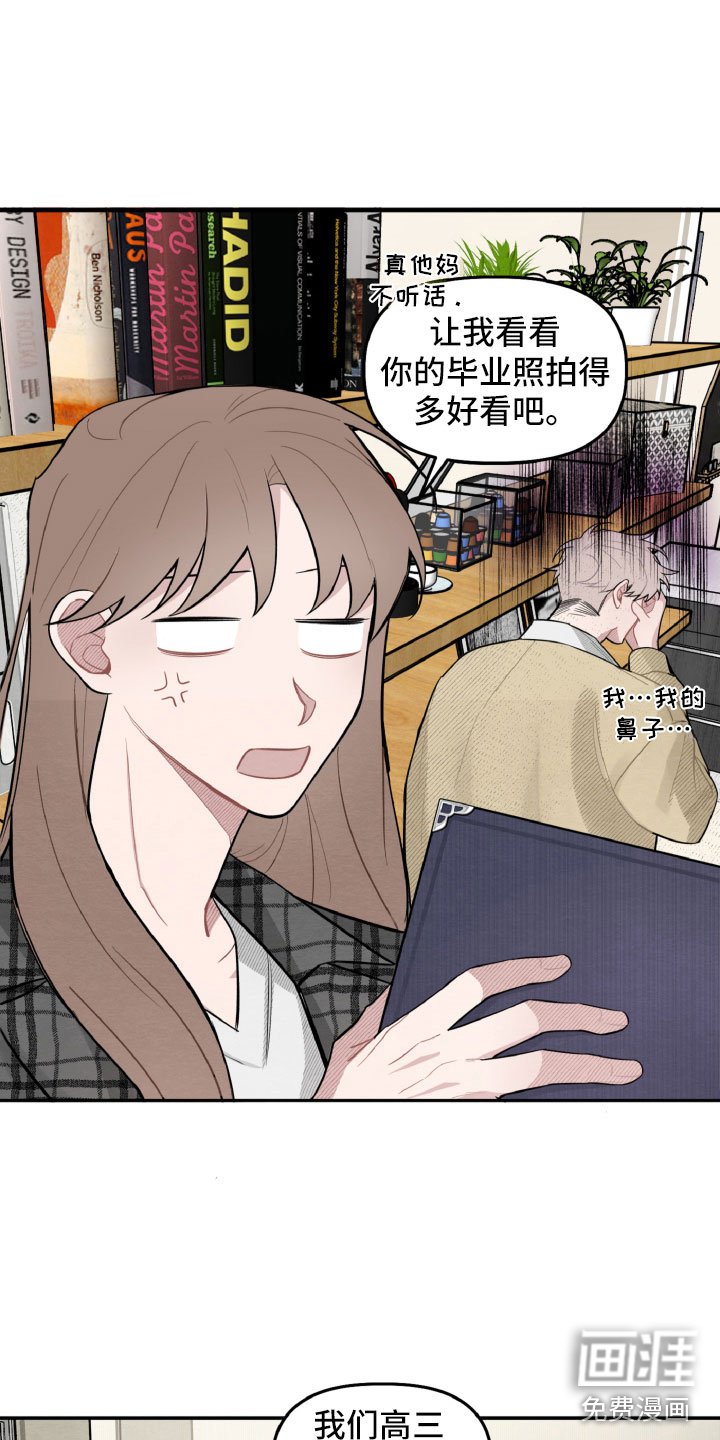第20章：一起看相册