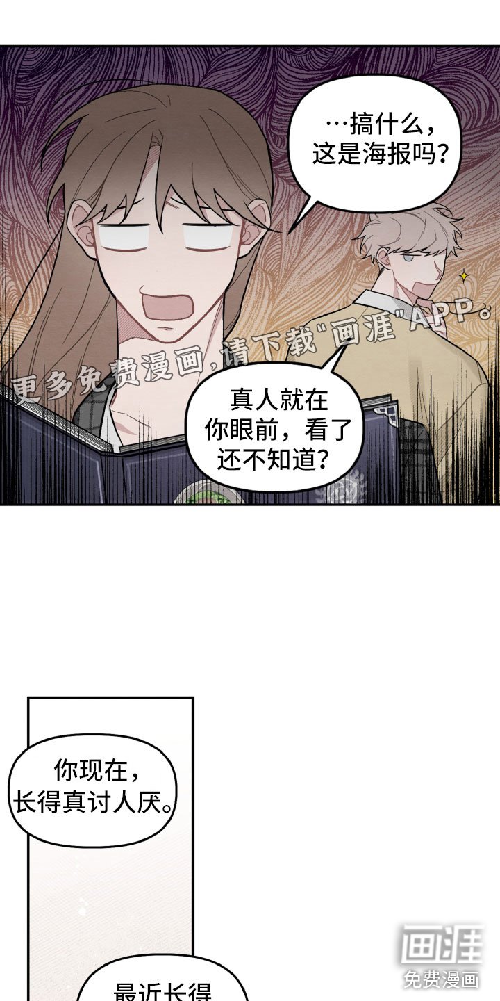 第21章：高中往事