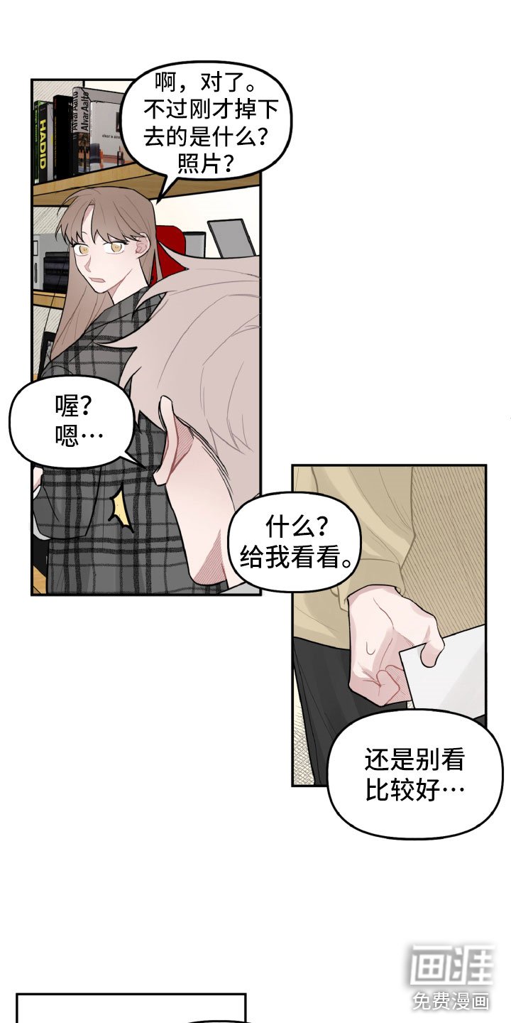 第21章：高中往事