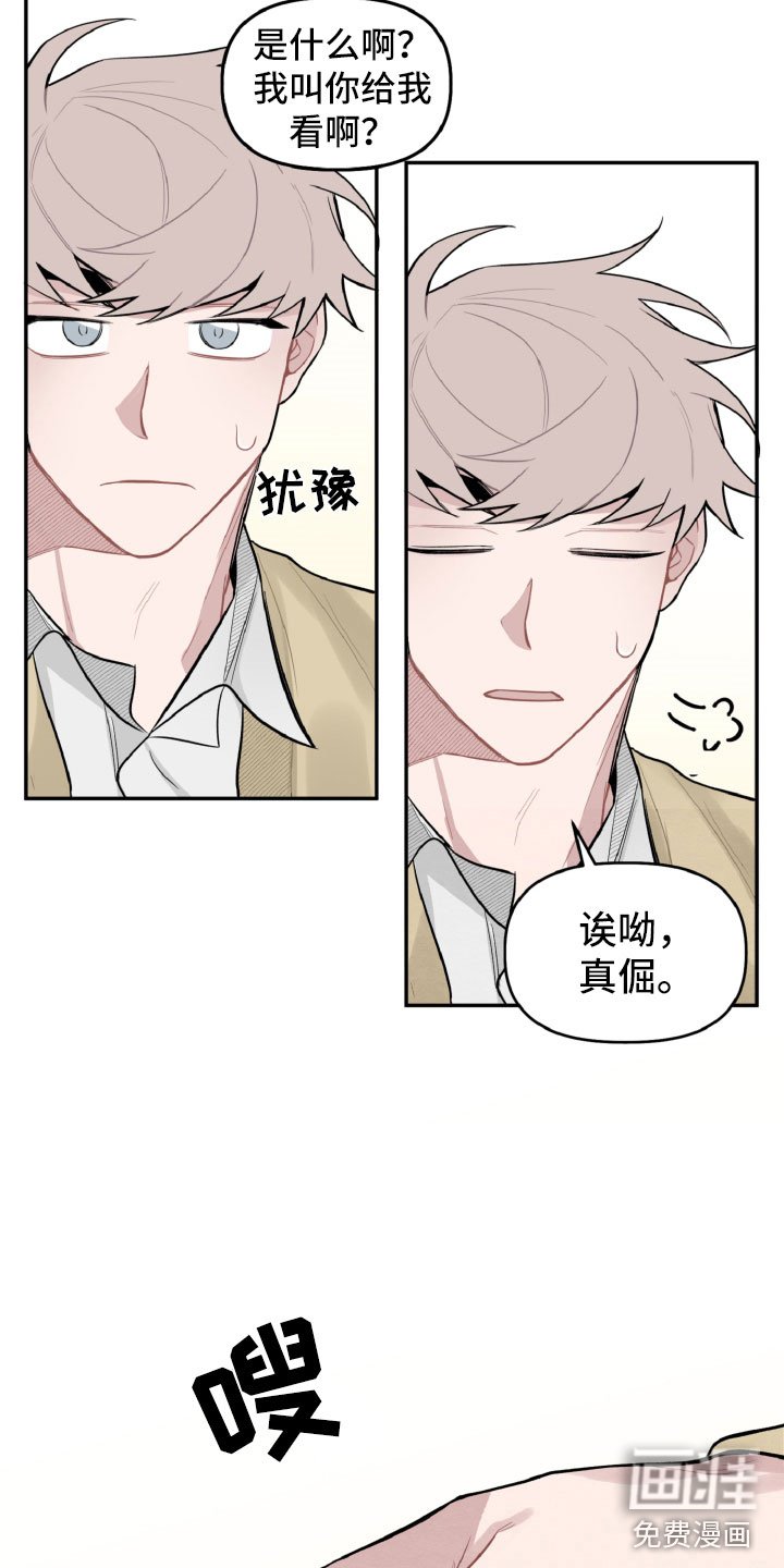 第21章：高中往事