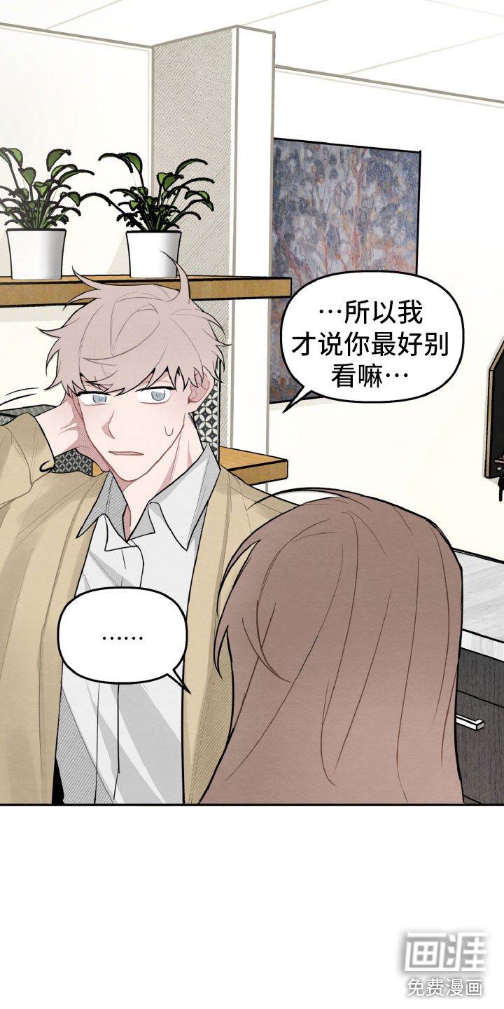 第21章：高中往事