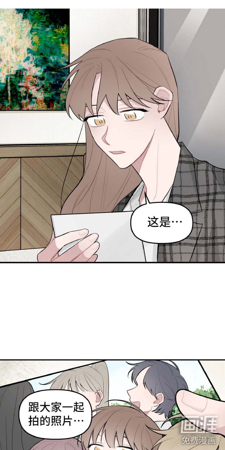 第21章：高中往事