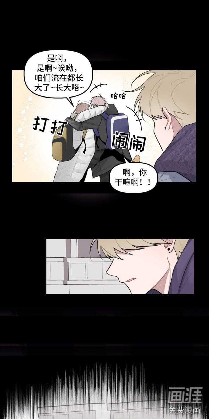 第21章：高中往事