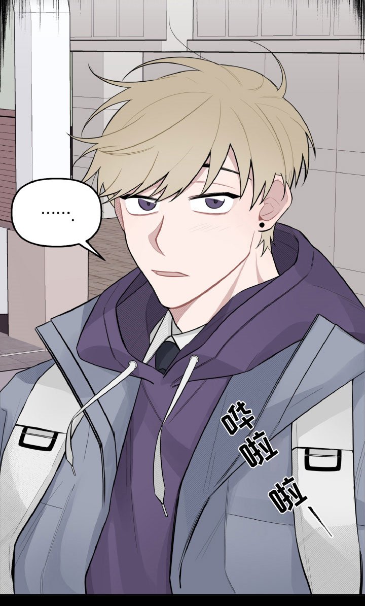 第21章：高中往事