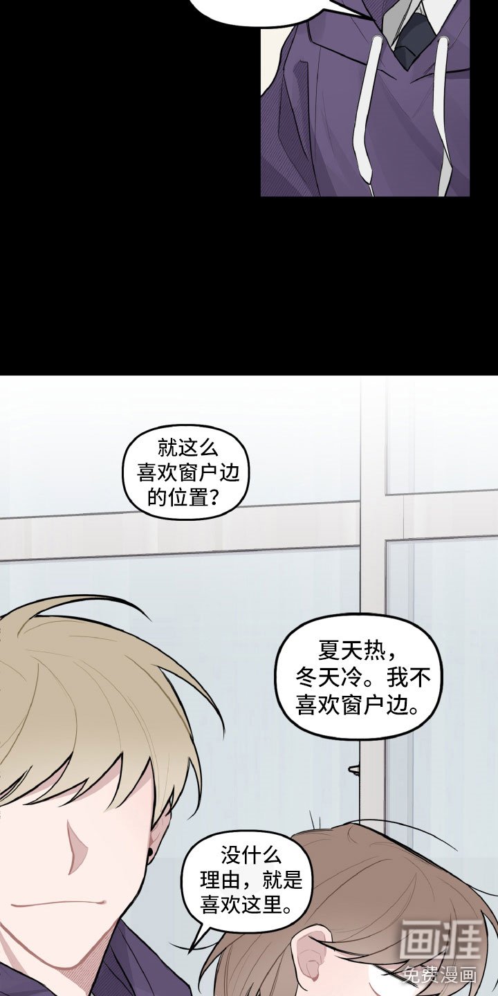 第22章：被瞪了