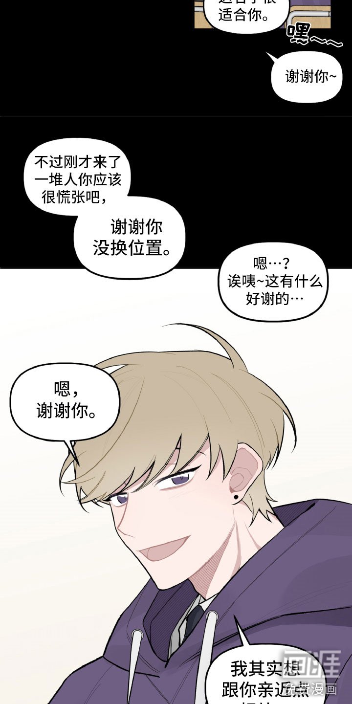 第23章：别有用心
