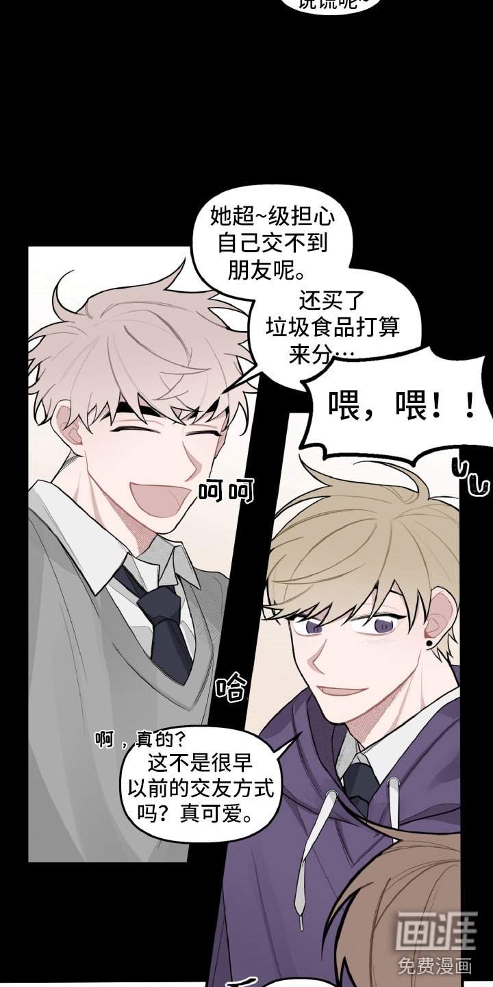 第24章：风雨欲来