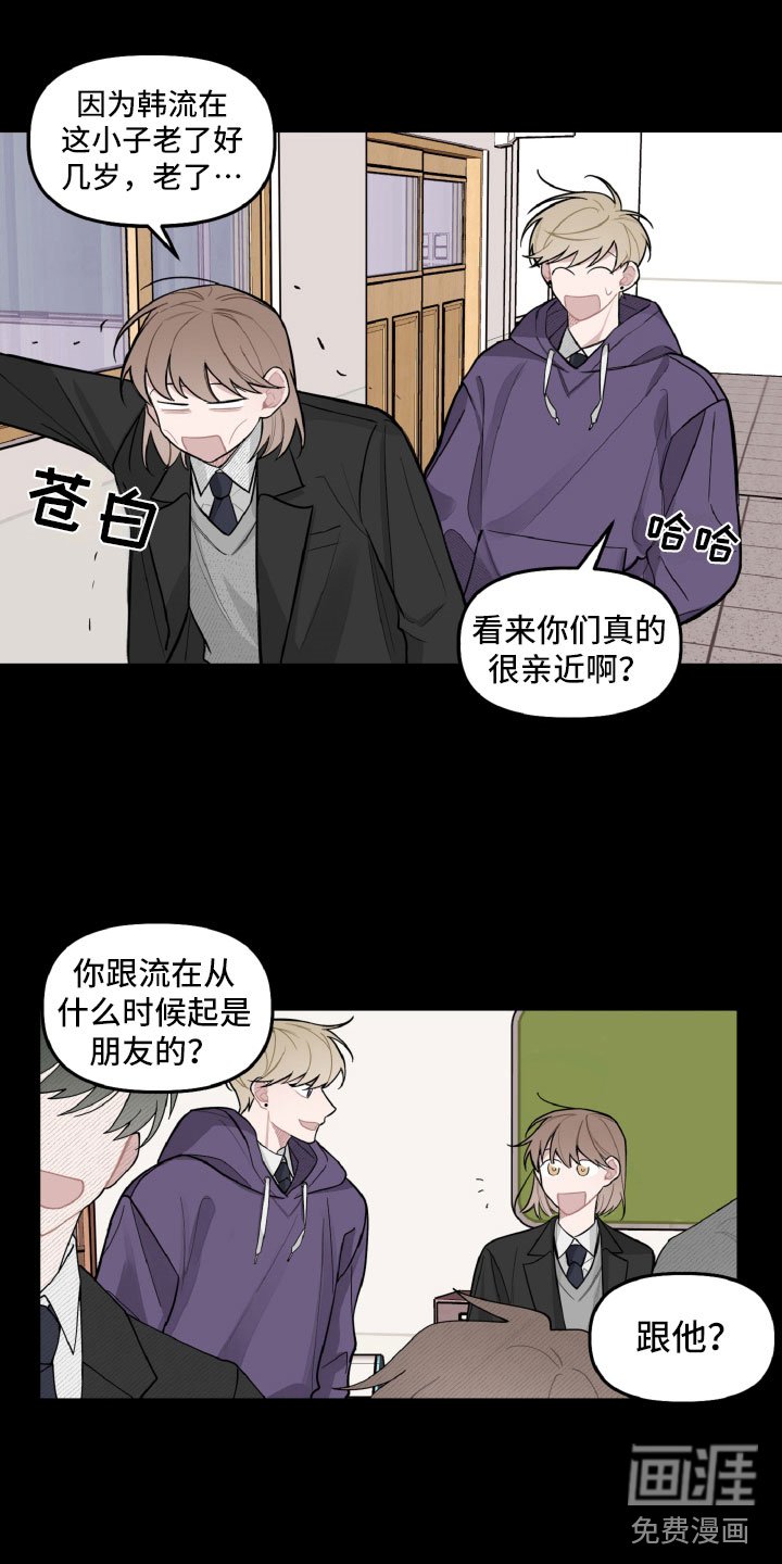 第24章：风雨欲来