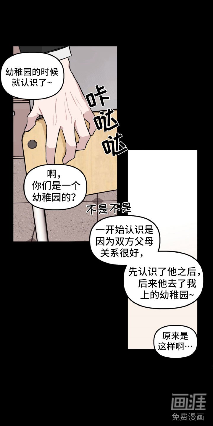 第24章：风雨欲来