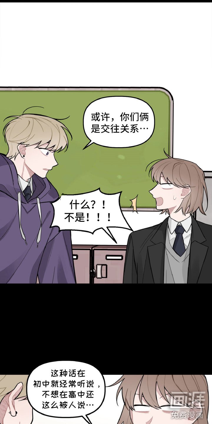 第24章：风雨欲来