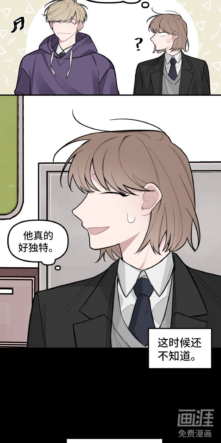 第24章：风雨欲来