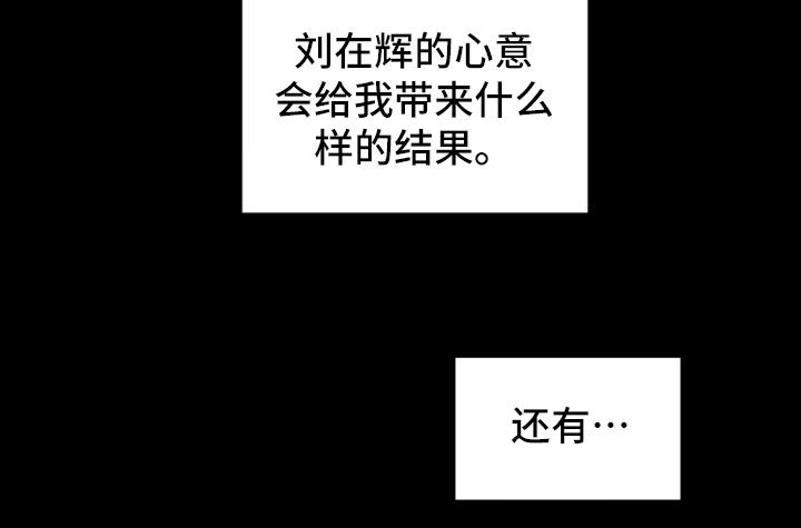 第24章：风雨欲来