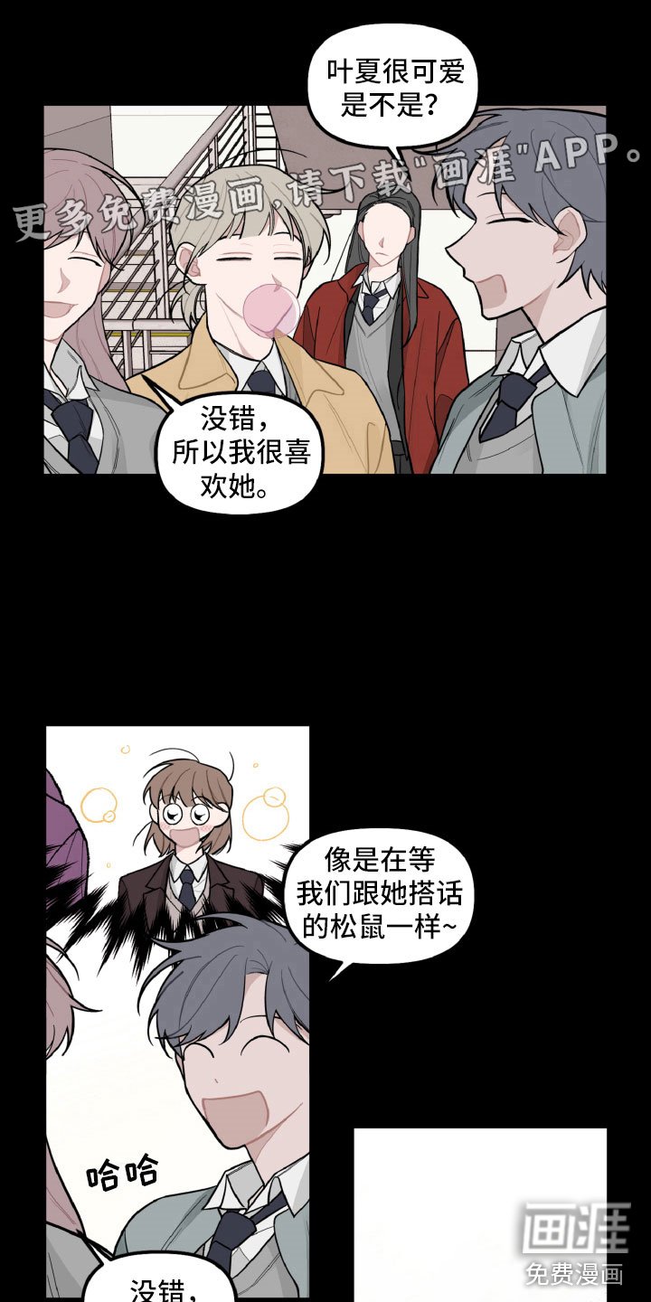 第25章：区别对待