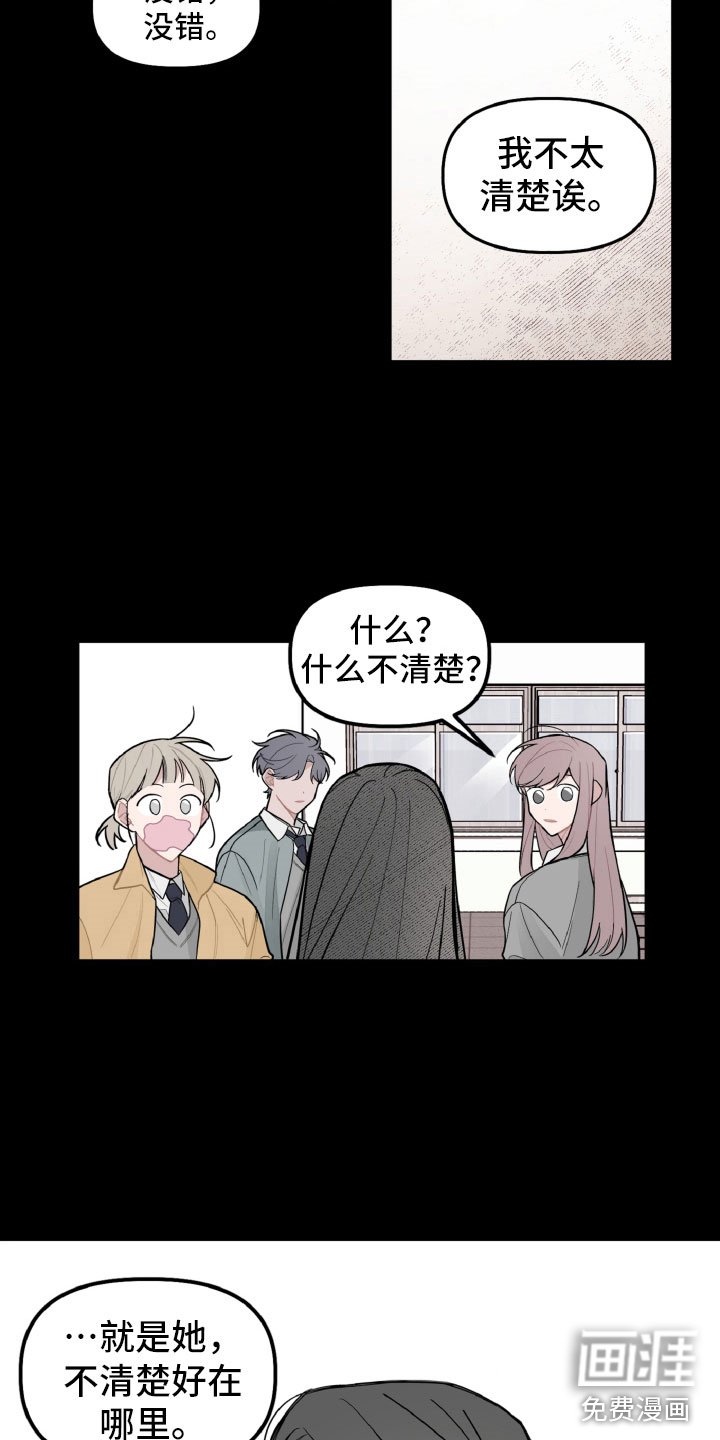 第25章：区别对待