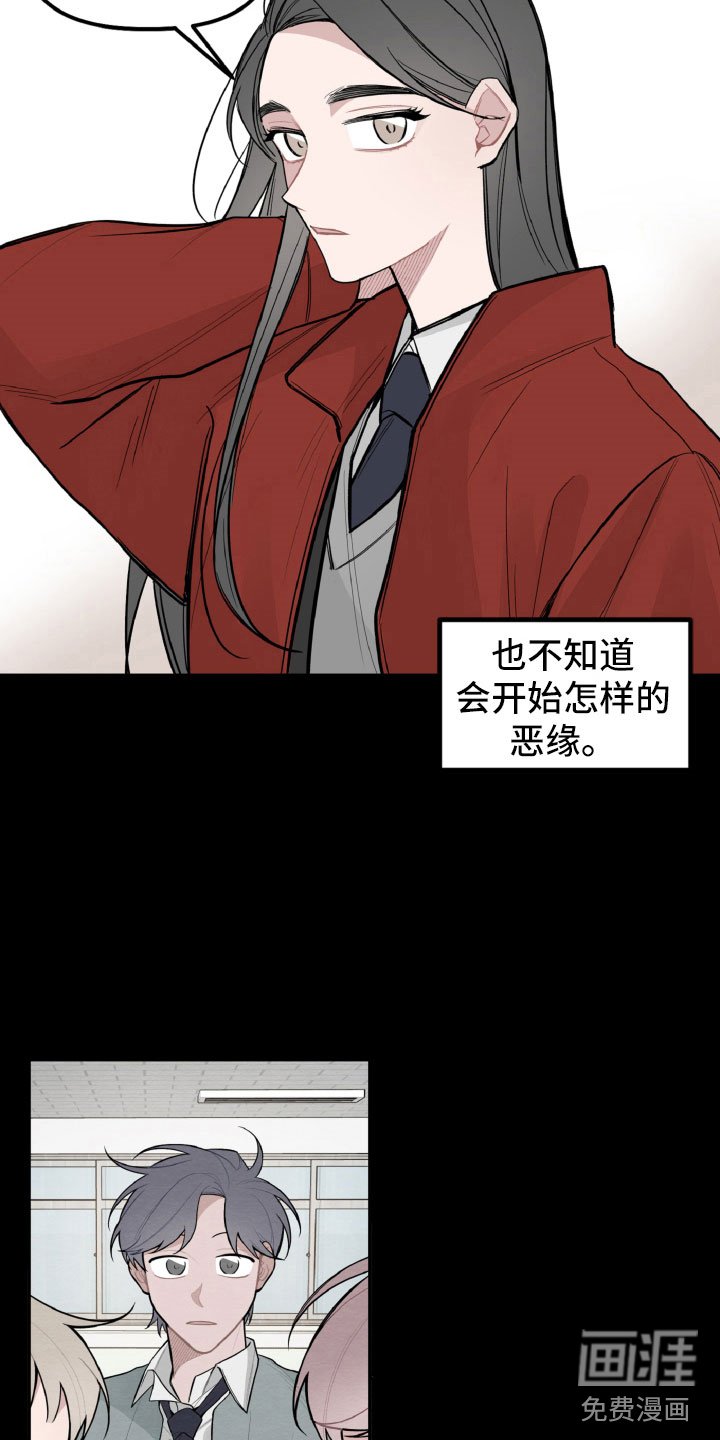 第25章：区别对待