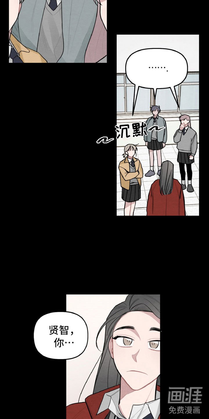第25章：区别对待