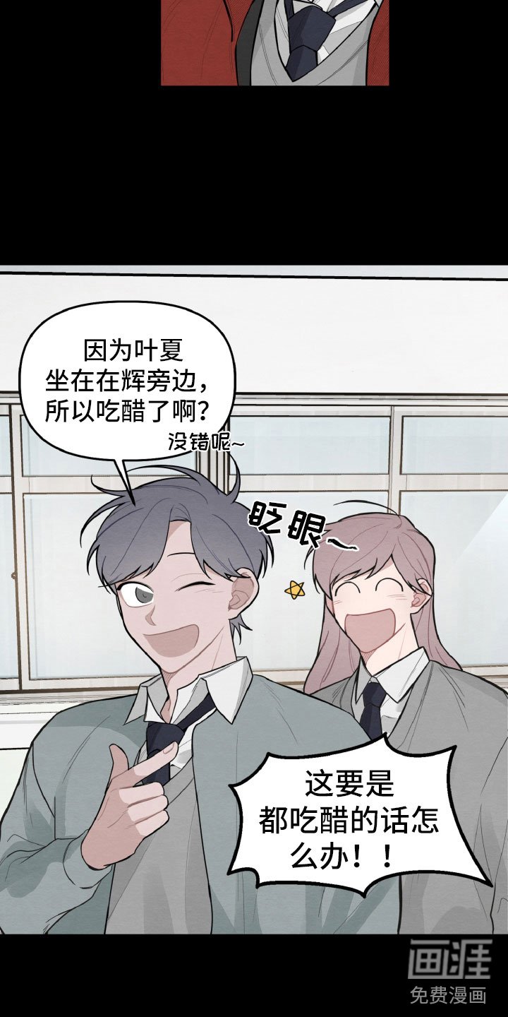 第25章：区别对待