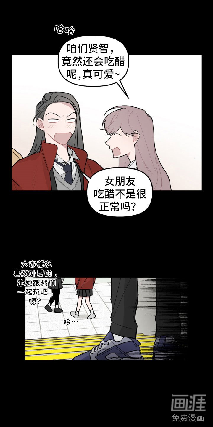 第25章：区别对待