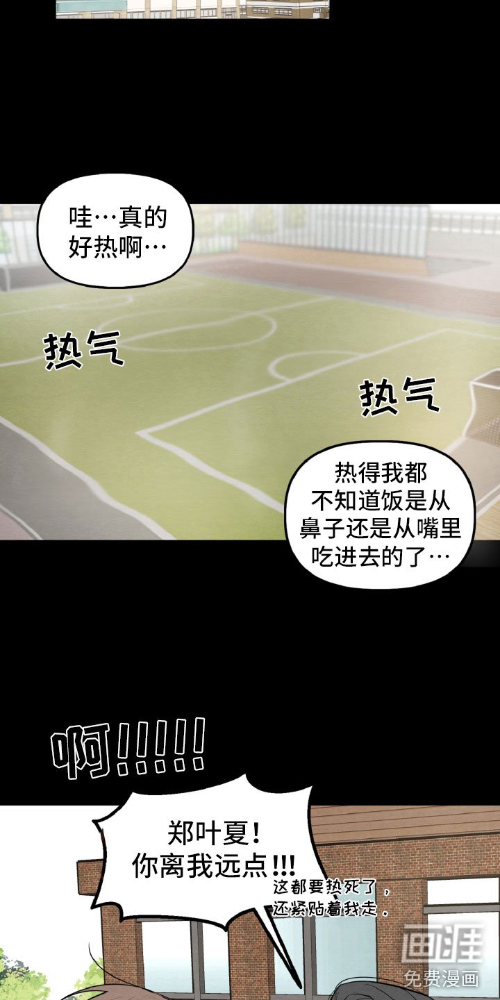 第25章：区别对待
