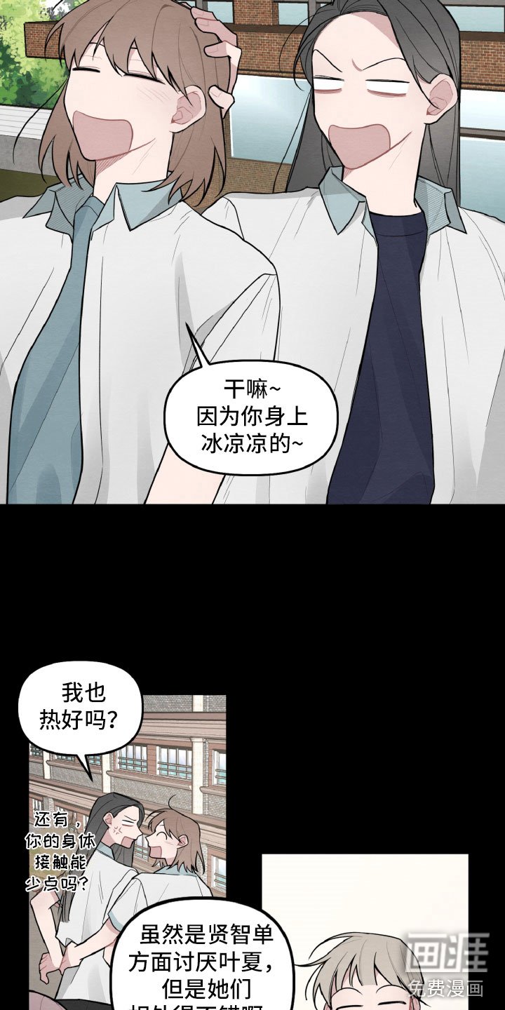 第25章：区别对待