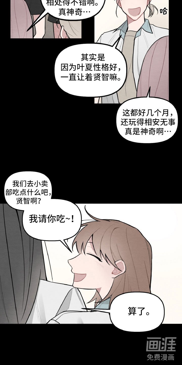 第25章：区别对待