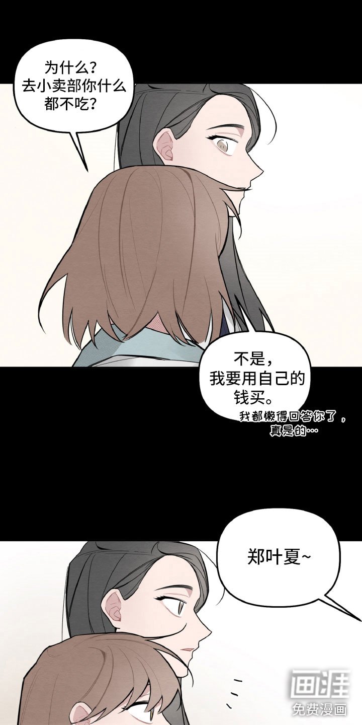 第25章：区别对待