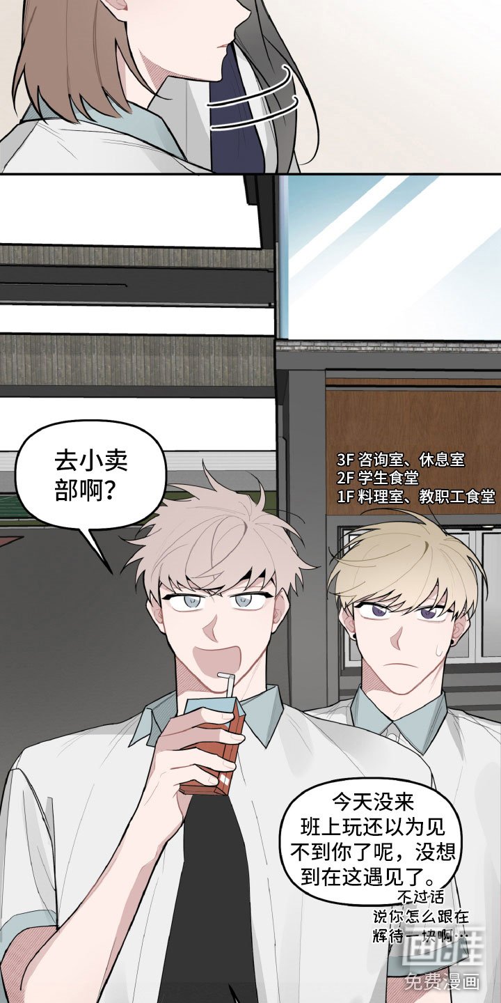 第25章：区别对待