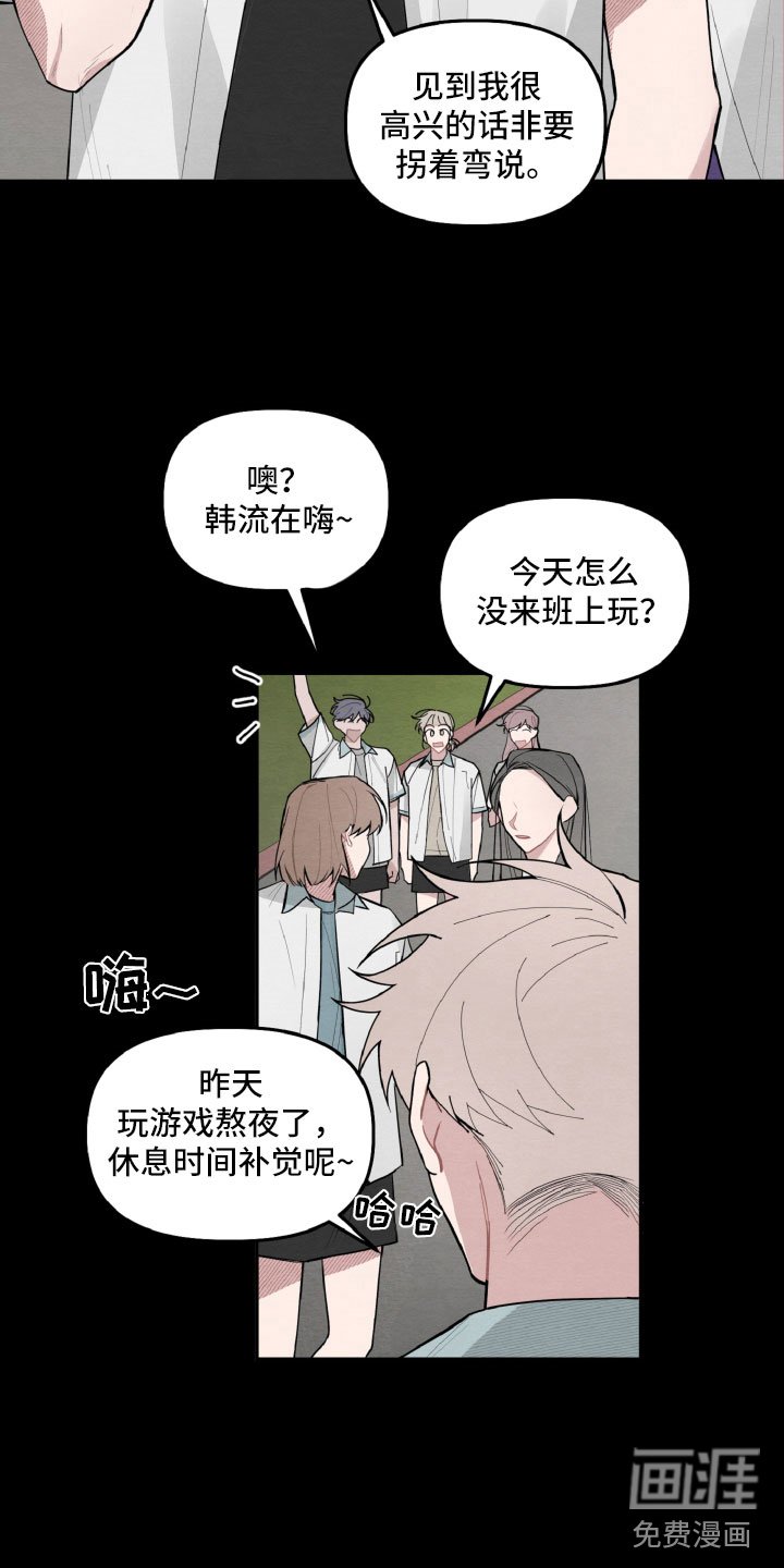 第25章：区别对待