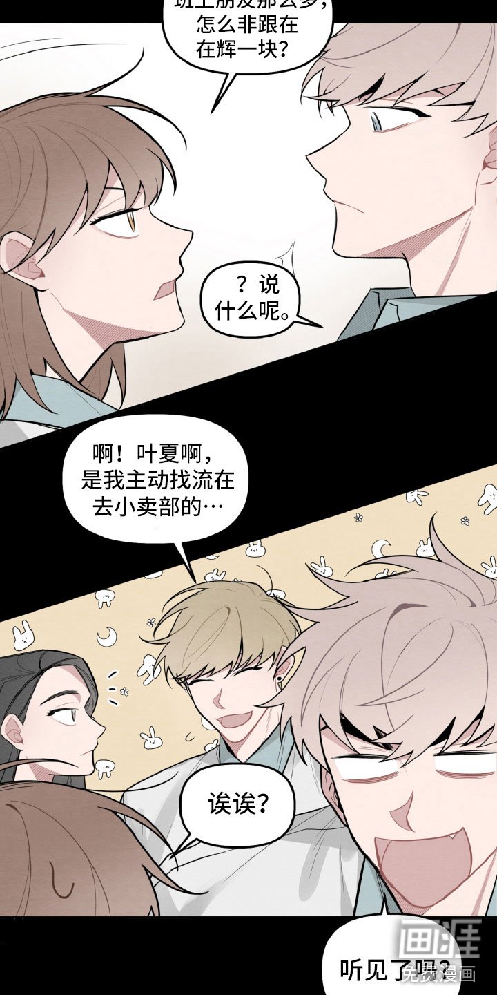 第25章：区别对待