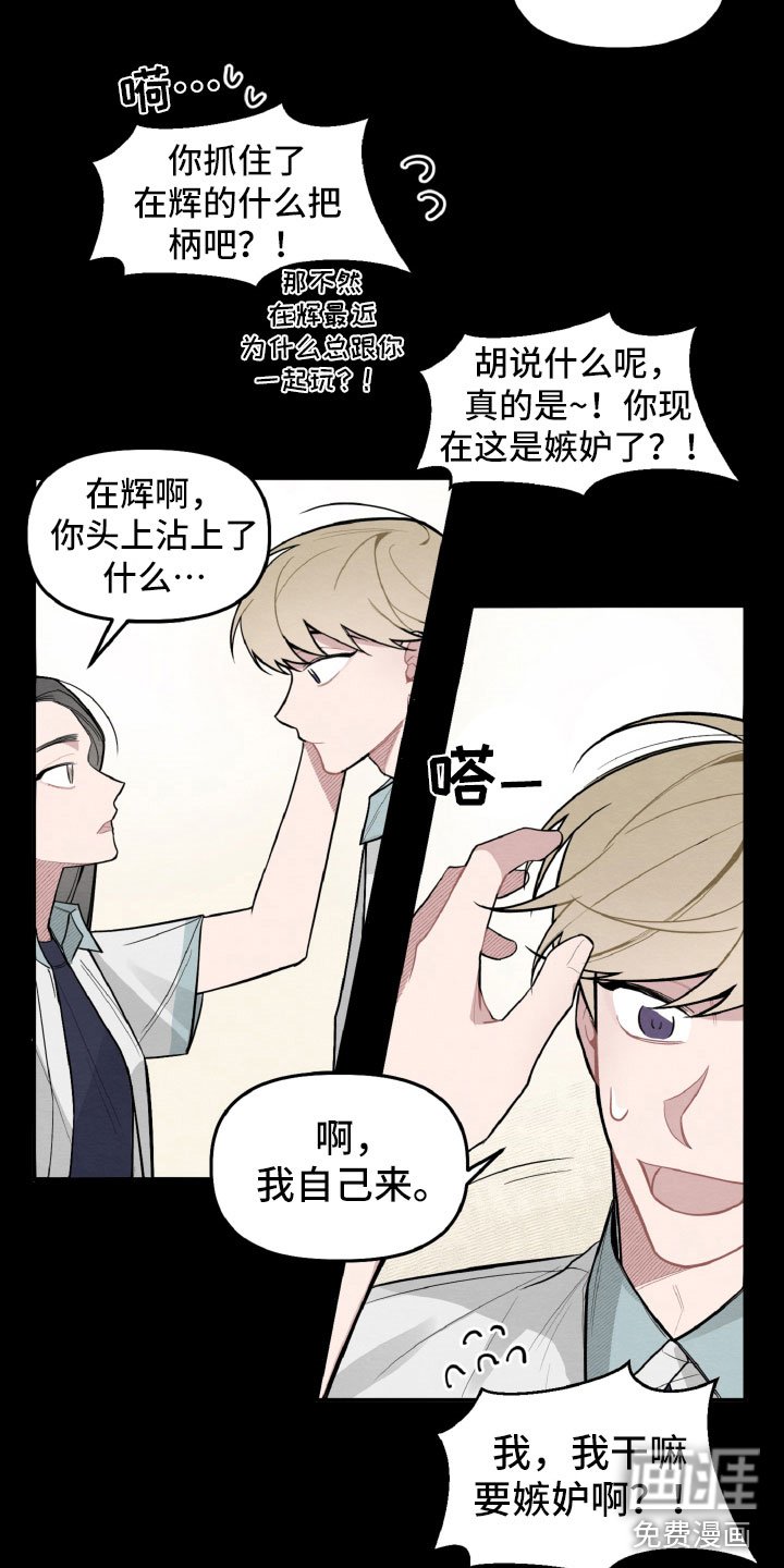 第25章：区别对待