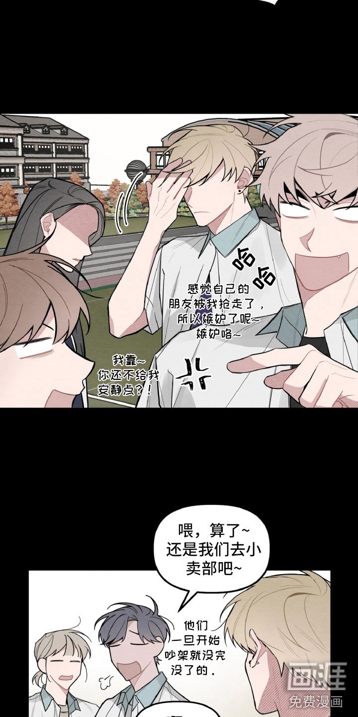 第25章：区别对待