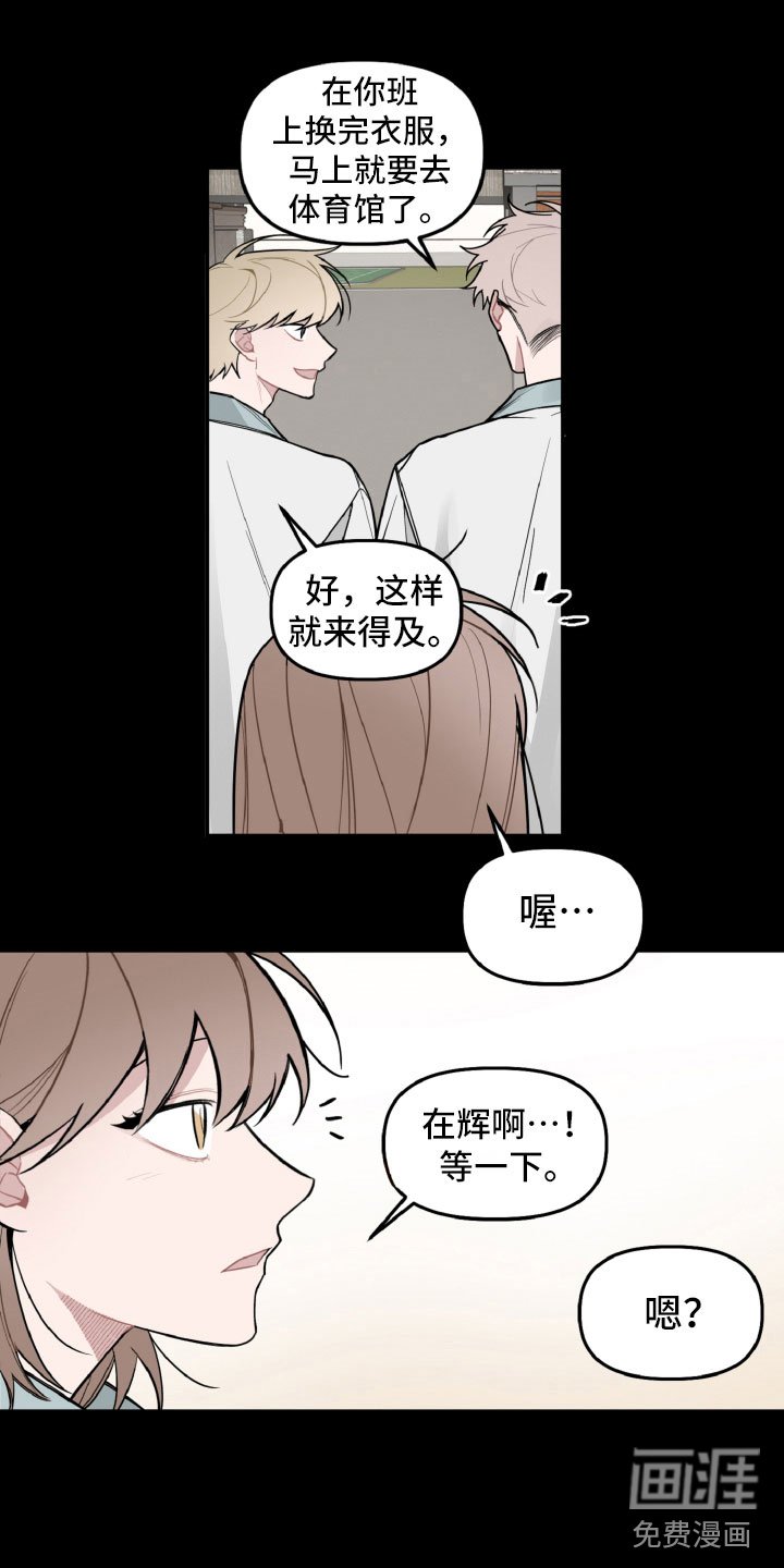 第25章：区别对待