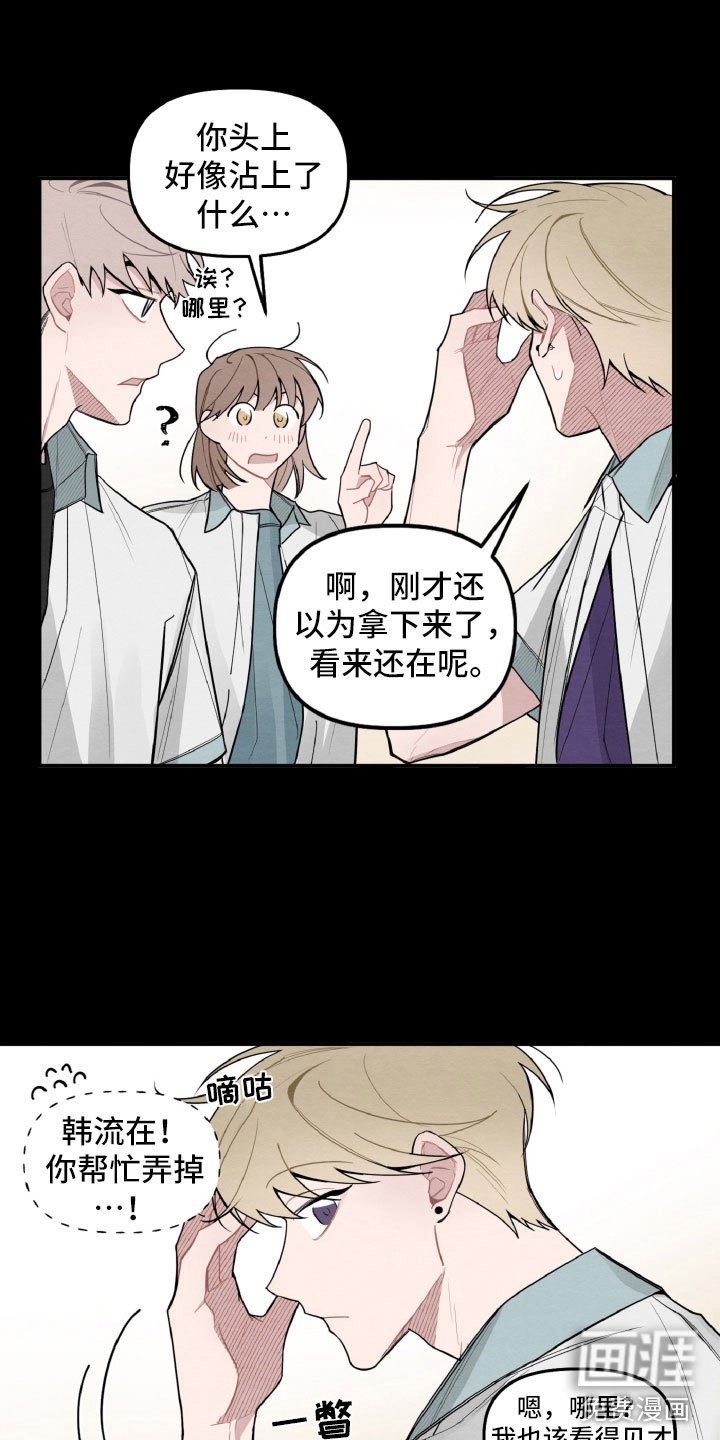 第25章：区别对待