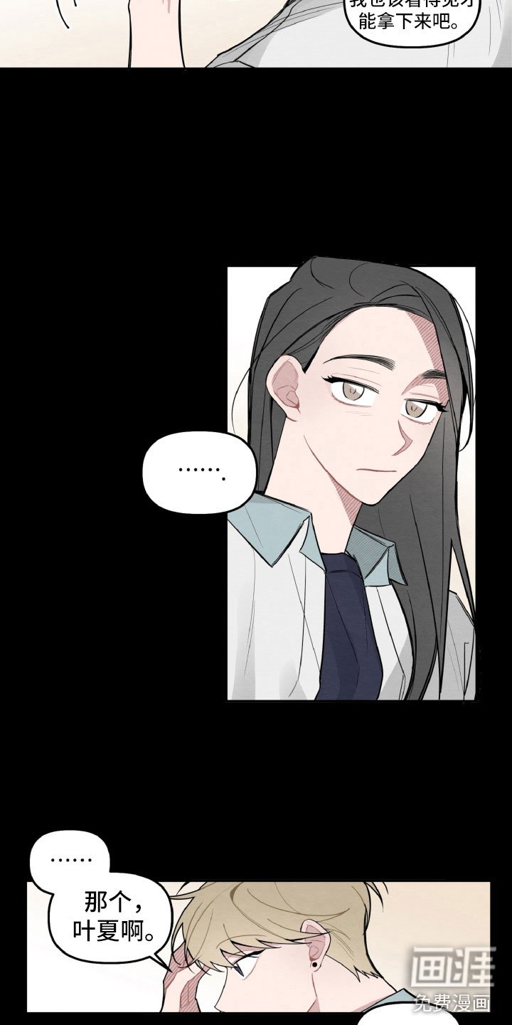 第25章：区别对待