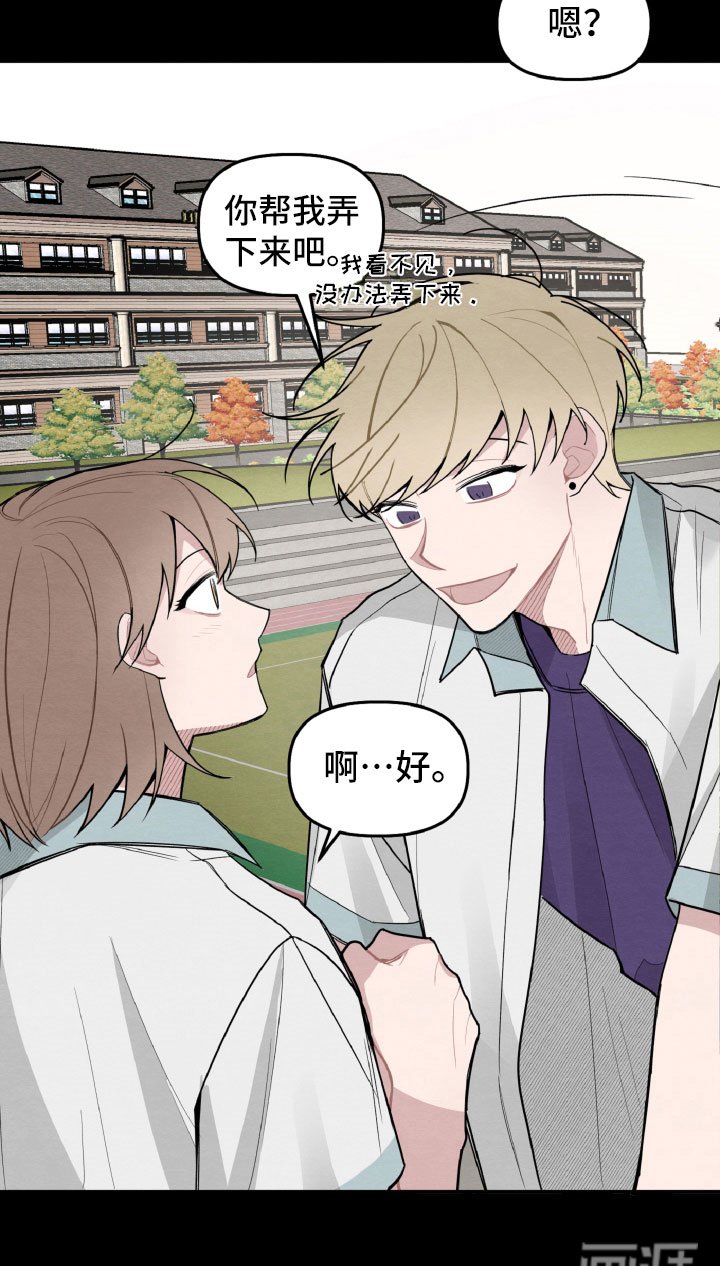第25章：区别对待