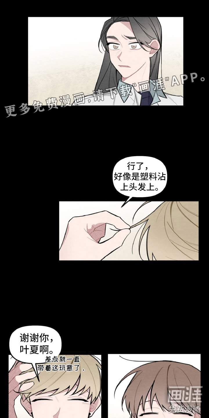 第26章：跟我聊会吧