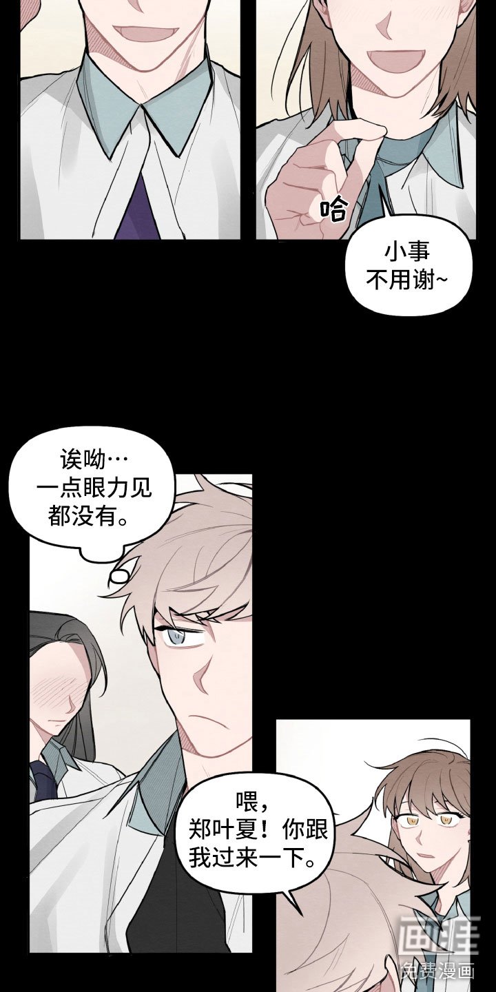 第26章：跟我聊会吧