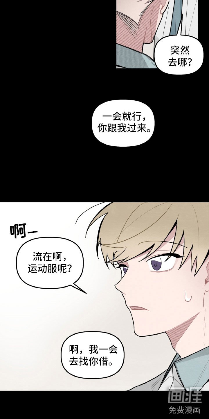 第26章：跟我聊会吧