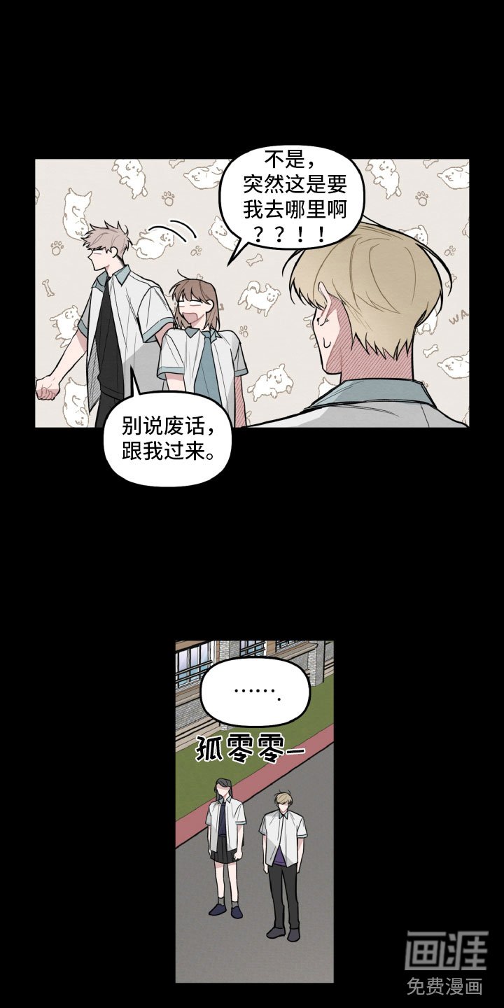 第26章：跟我聊会吧