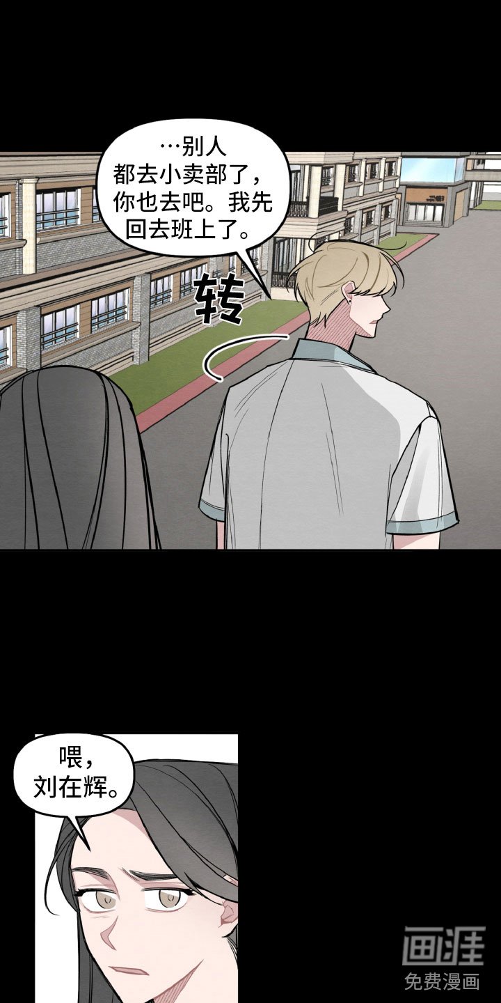 第26章：跟我聊会吧