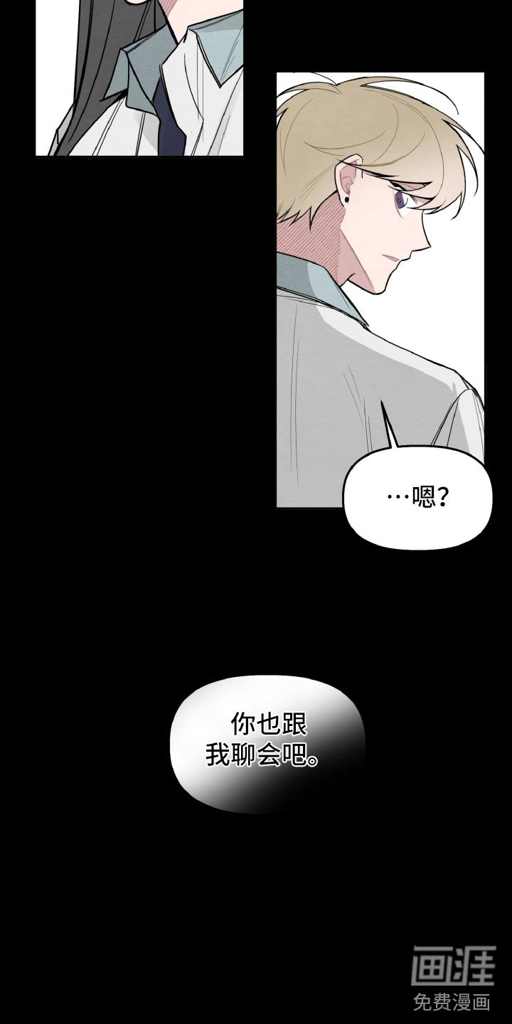第26章：跟我聊会吧