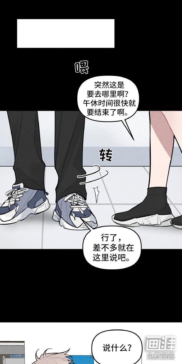 第26章：跟我聊会吧
