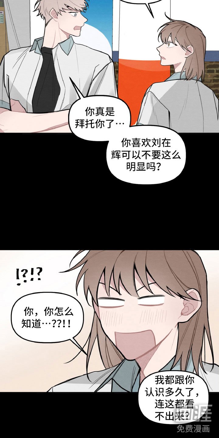 第26章：跟我聊会吧
