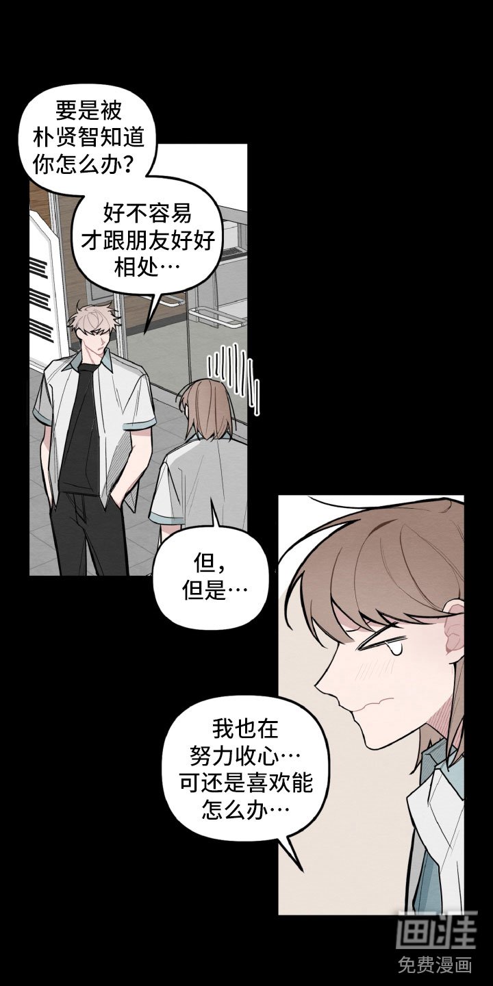 第26章：跟我聊会吧