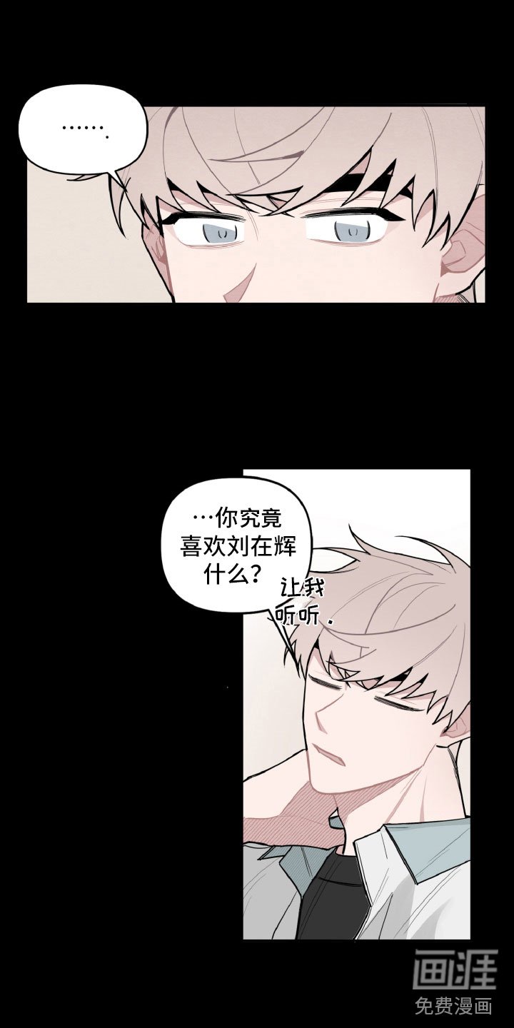 第26章：跟我聊会吧
