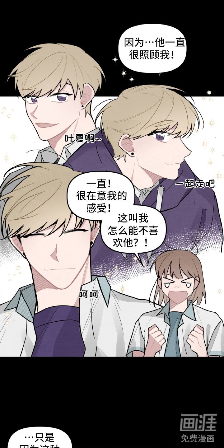 第26章：跟我聊会吧