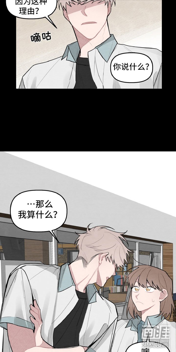 第26章：跟我聊会吧