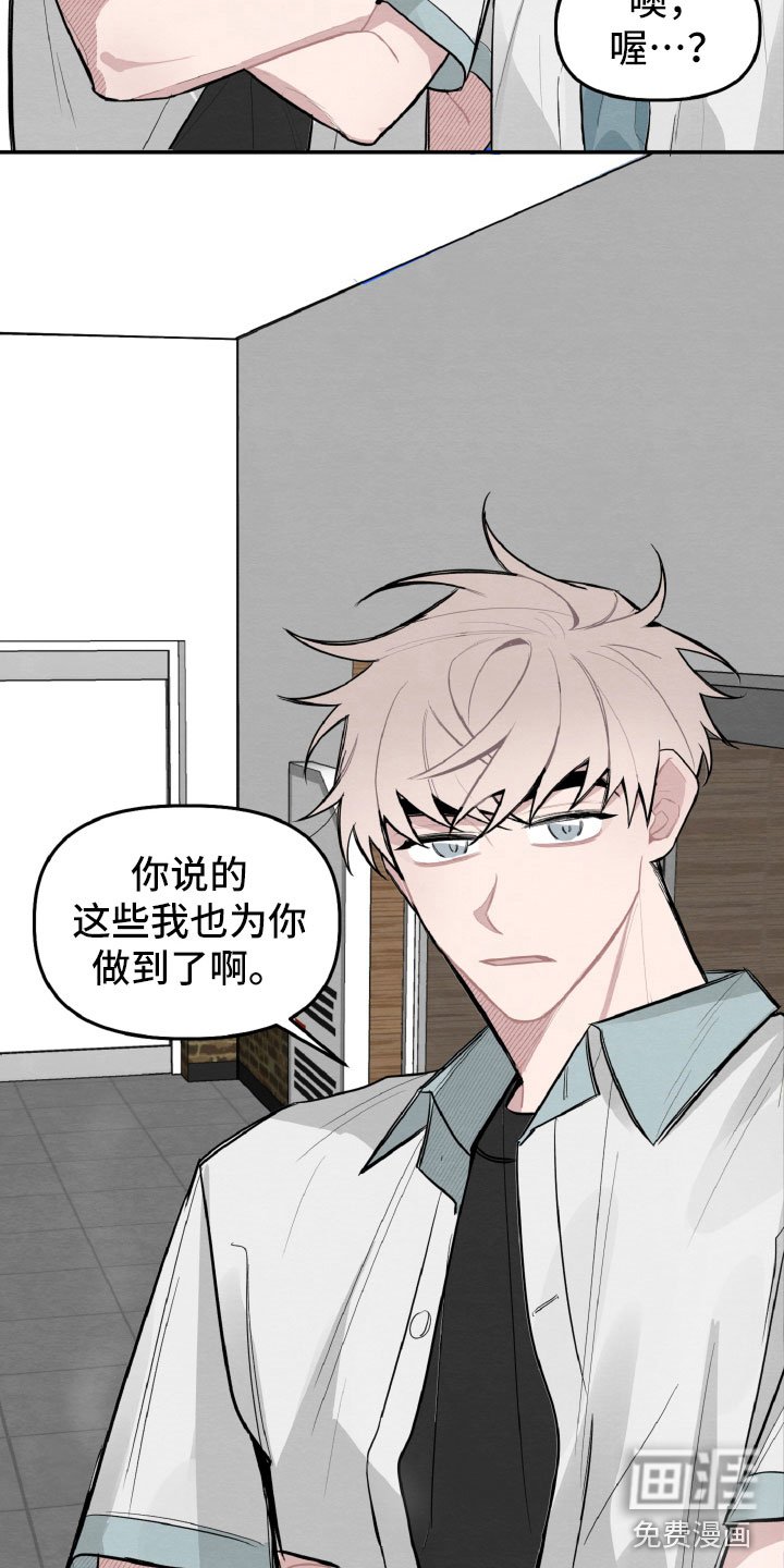 第26章：跟我聊会吧