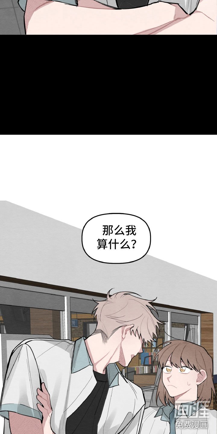 第26章：跟我聊会吧