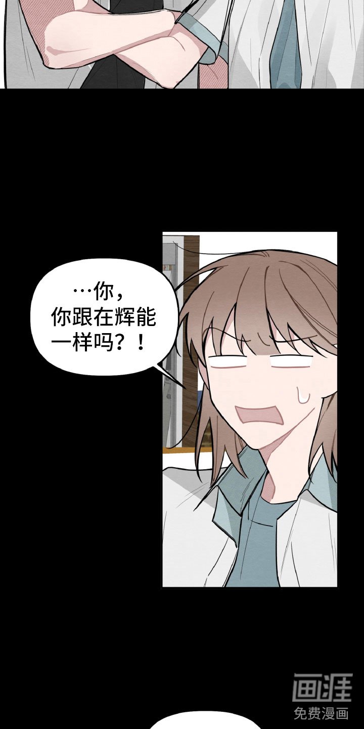 第26章：跟我聊会吧